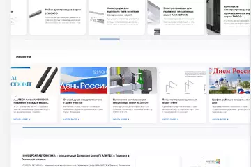 Сайт компании «ВОРОТА ТЮМЕНИ
