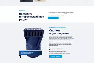 Сайт компании «Тюменский завод гофротруб»
