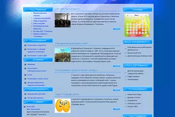МАУ ДДТ ГАЛАКТИКА